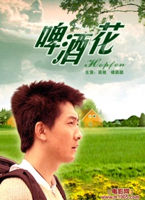 吴梦梦到粉丝家里实战吃鸡在线观看